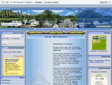 Tablet Screenshot of ckinfo.org.ua